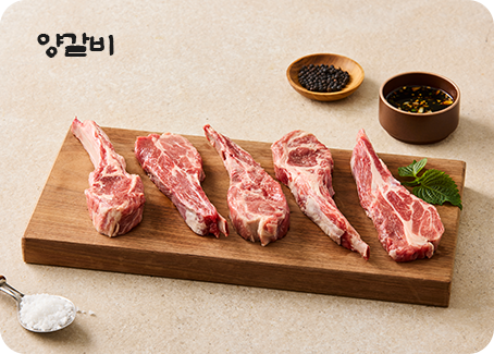 양갈비